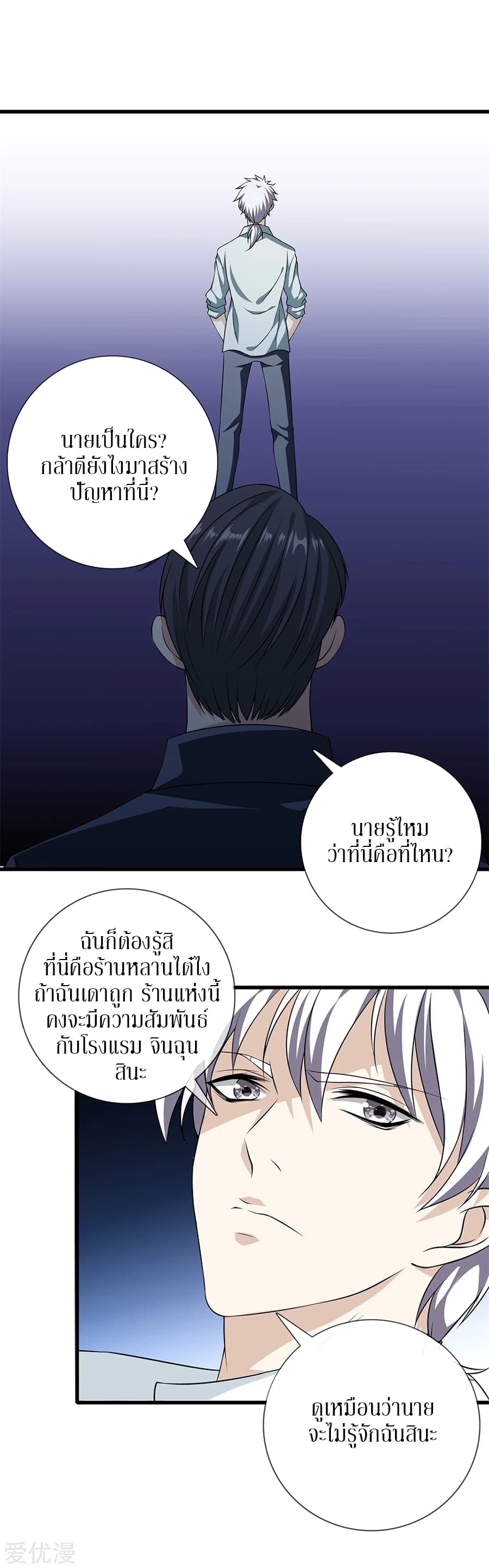 อ่านมังงะ การ์ตูน